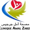 clinique AMAL
